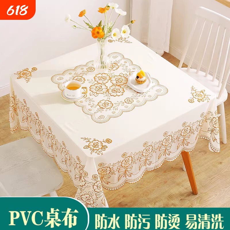 桌布防水防油免洗防烫台布塑料餐桌布正方形麻将桌盖布四方桌桌布