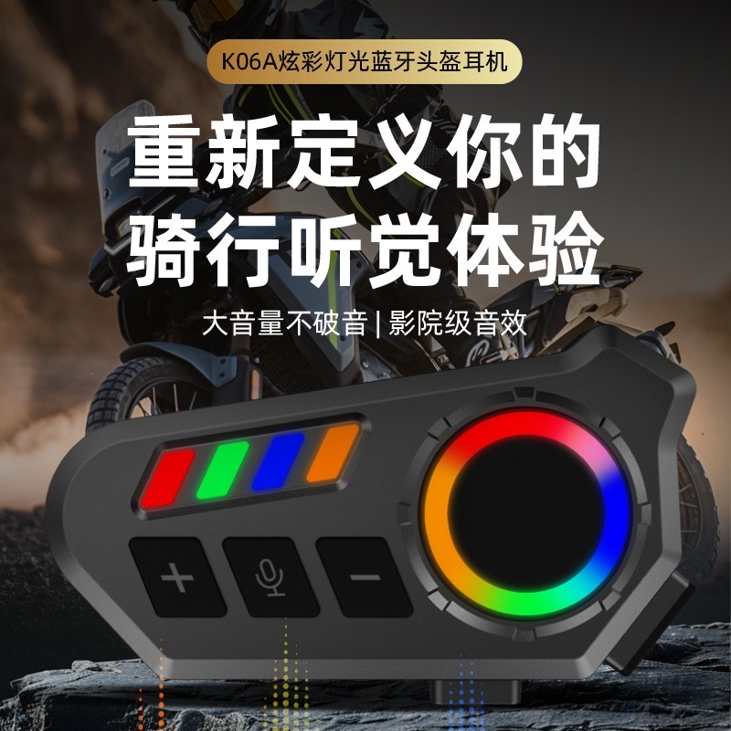 骑行蓝牙头盔耳机外卖通勤语音智能全盔头套蓝牙耳机防水装备K06A