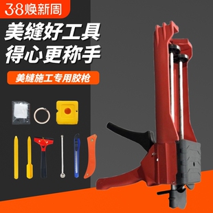 中率美缝全套专用工具美缝胶枪瓷砖地砖压缝球清缝勾缝工具手动