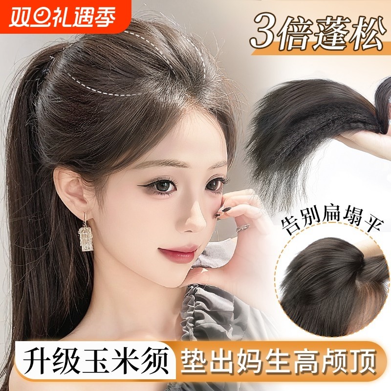 假发片女头顶增发量蓬松高颅顶神器自然仿真发玉米须无痕垫发片