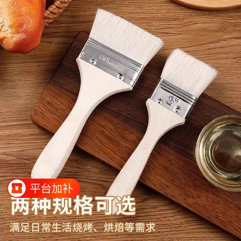 羊毛刷软毛刷油漆涂料无痕刷乳胶漆刷烧烤烘焙绘画小刷子不易掉毛