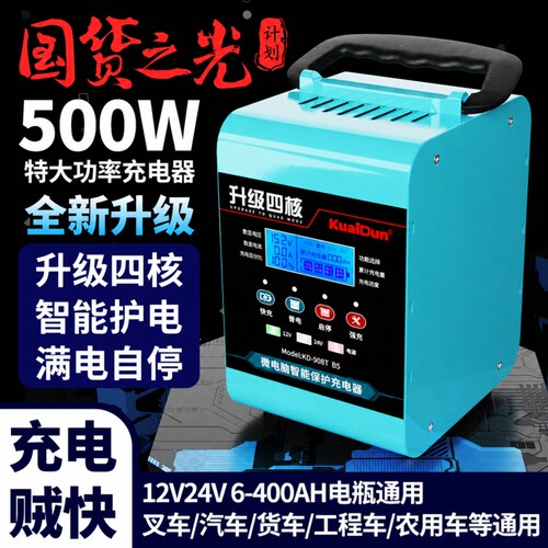 双风扇纯铜变压器汽车大货车通用