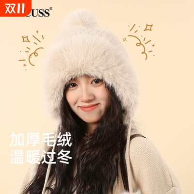 Cacuss新款冬季保暖加厚雷锋帽