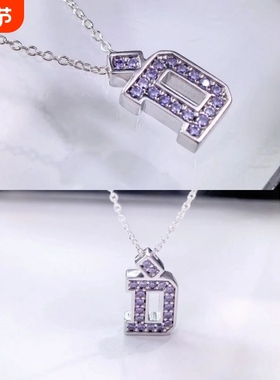 王鹤棣D.Desirable Eternal锆石项链原创小众新款应援周边锁骨链