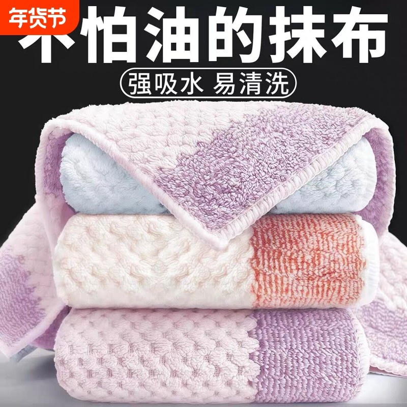 家用纯棉洗碗布厨房抹布不沾油清洁麻布不掉毛巾擦桌擦手巾吸水,家庭/个人清洁工具,抹布,淘宝优惠券,粉丝福利购,淘宝优惠卷