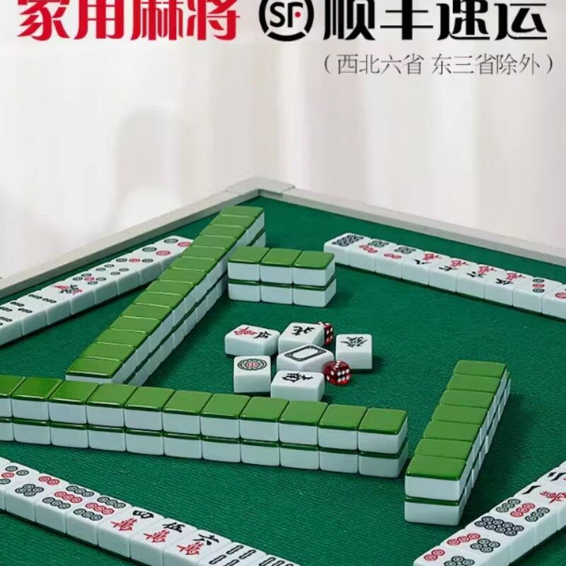 麻将家用手搓专用麻将牌麻雀玉石中号盒大号旅行子红中牌便携正常