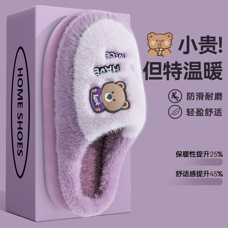 女士冬季加绒保暖棉拖鞋
