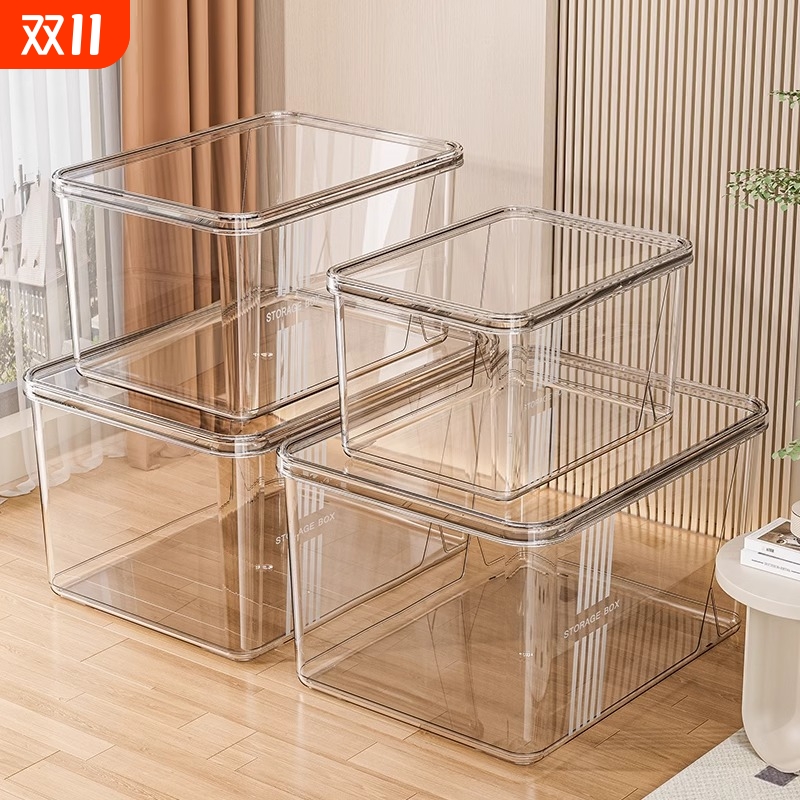 透明收纳箱家用玩具零食书本杂物药品储物箱塑料筐后备箱整理盒子