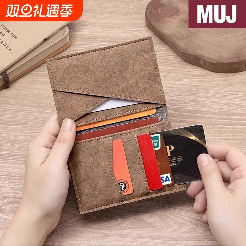 日本无印MUJ卡包男士2025新款小巧银行卡套便携名片夹证件收纳