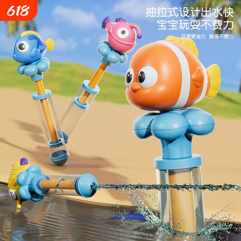 儿童轻量抽拉水炮玩具宝宝夏日戏水沙滩泳池便携易握喷水玩具