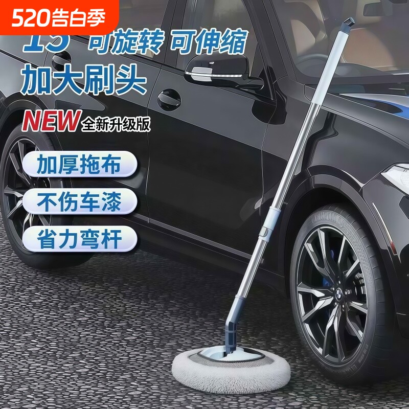 汽车刷子神器刷车擦车工具弯杆洗车拖把专用不伤车漆软毛伸缩车用