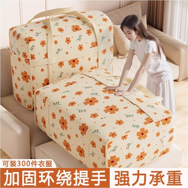 【换季好物神器】家用被子收纳袋