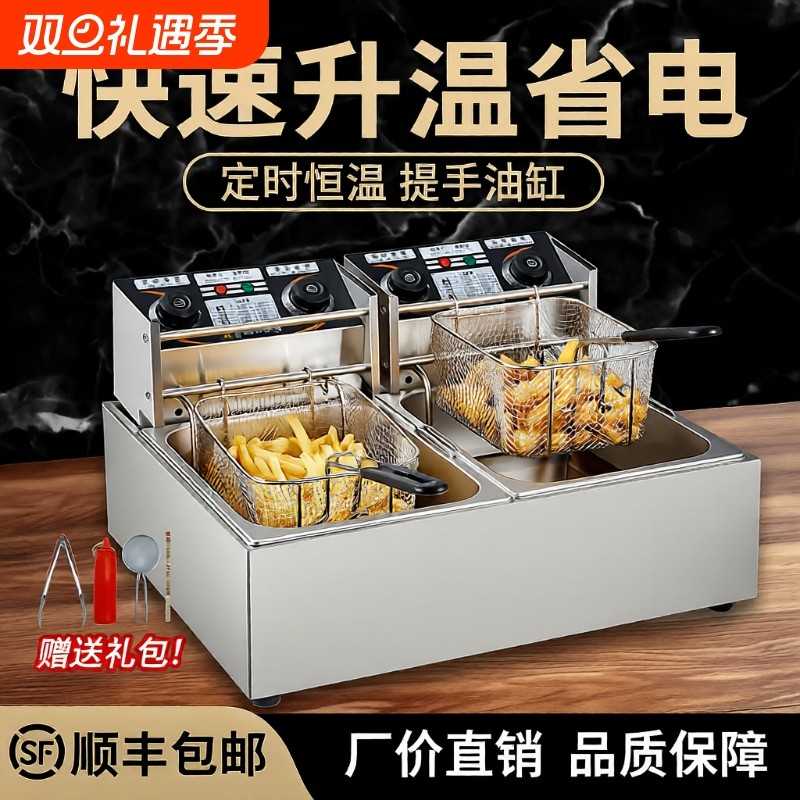 莱造自动控温电炸锅商用双缸电炸炉恒温油炸锅炸串锅油炸机油条机