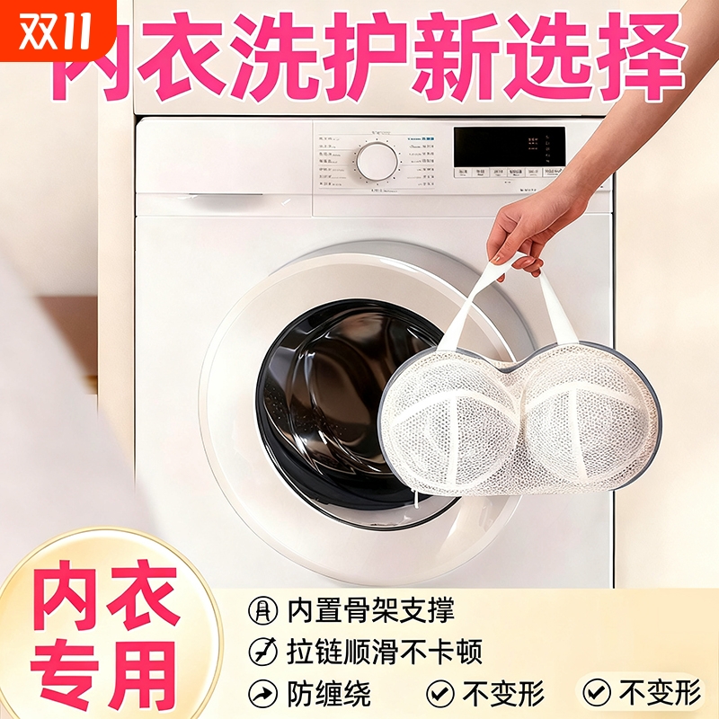洗衣袋洗衣机专用大号防变形洗护袋细网过滤网袋收纳袋文胸定型