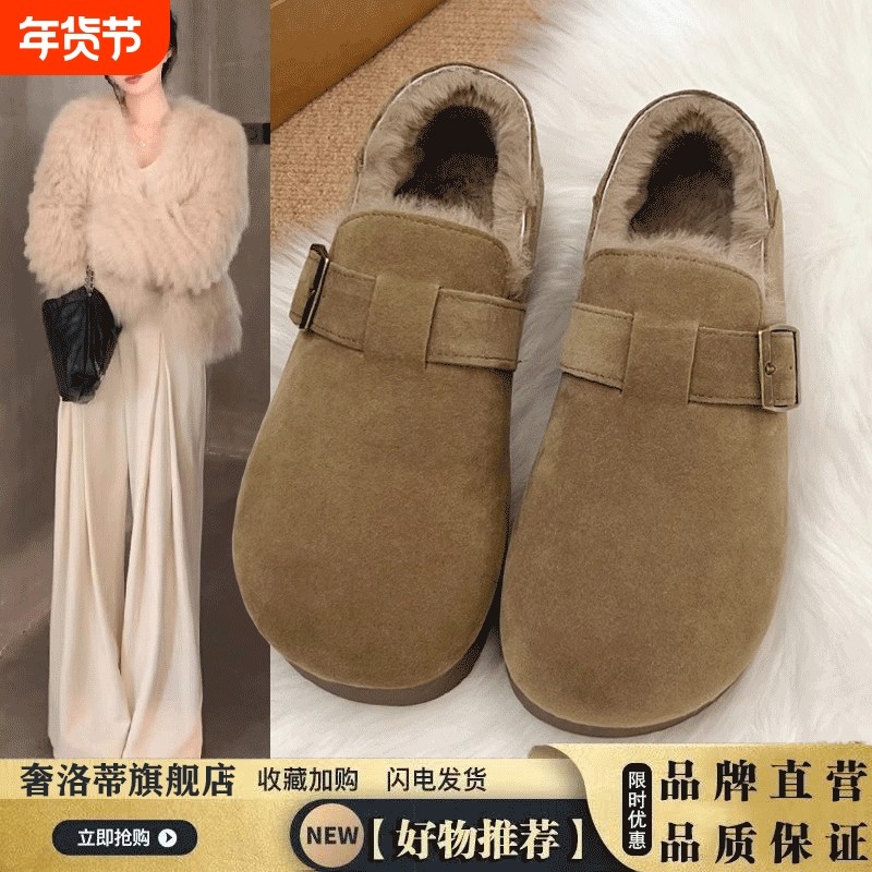 踩屎感加绒勃肯鞋女2025新款冬季全包一脚蹬豆豆鞋真皮复古雪地靴,女鞋,勃肯鞋/软木鞋,淘宝优惠券,粉丝福利购,淘宝优惠卷
