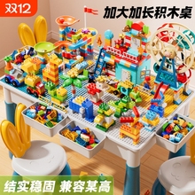 儿童积木桌子多功能游戏桌大颗粒益智拼装男女孩3岁6宝宝玩具早教