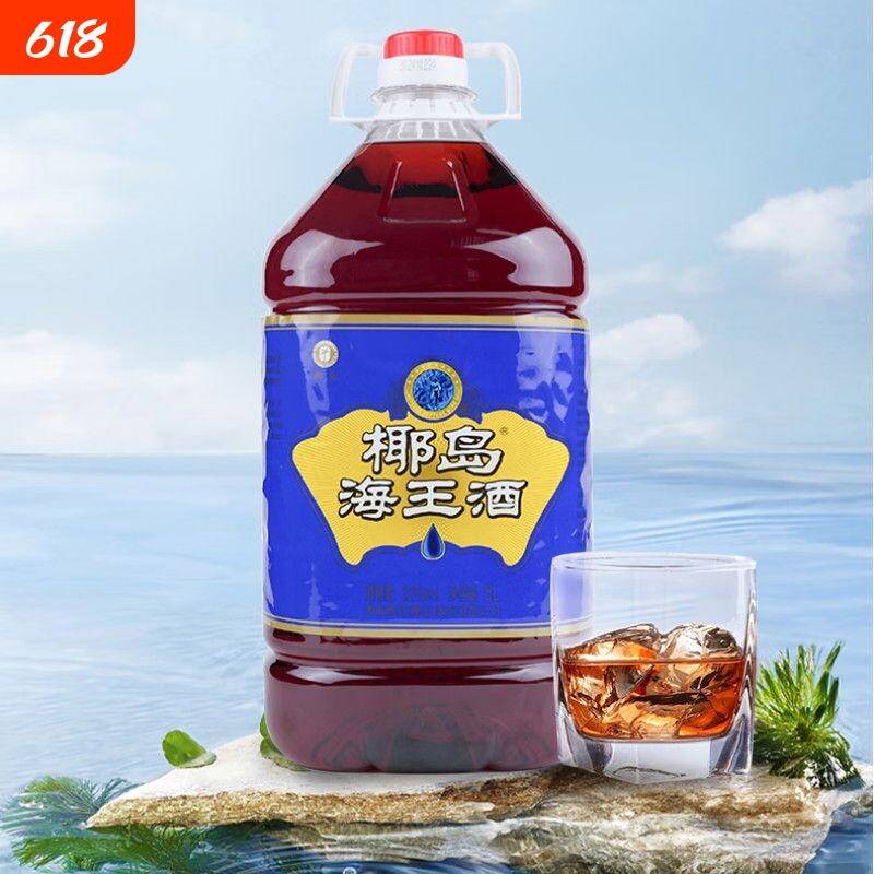【家庭优选】椰岛海王酒32度5L/10斤大桶装养枸杞配制生酒男士