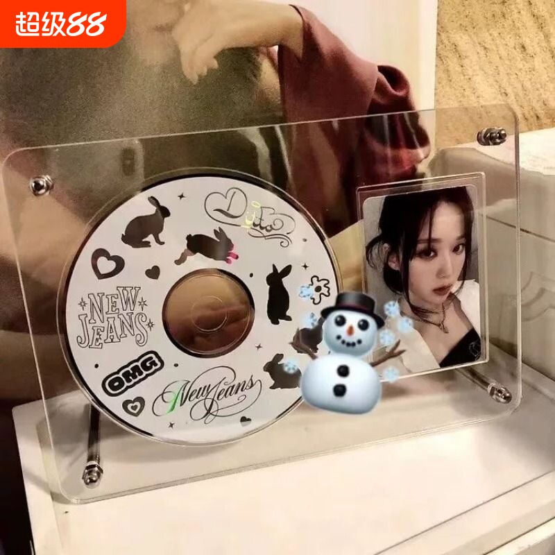 CD小卡唱片照片相框专辑亚克力立牌透明桌面摆台摆件爱豆展示架图片