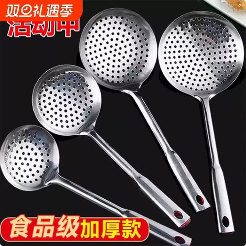 家用漏勺长柄厨房大号不锈钢勺捞饺子捞面勺加厚油炸麻辣厨房用品