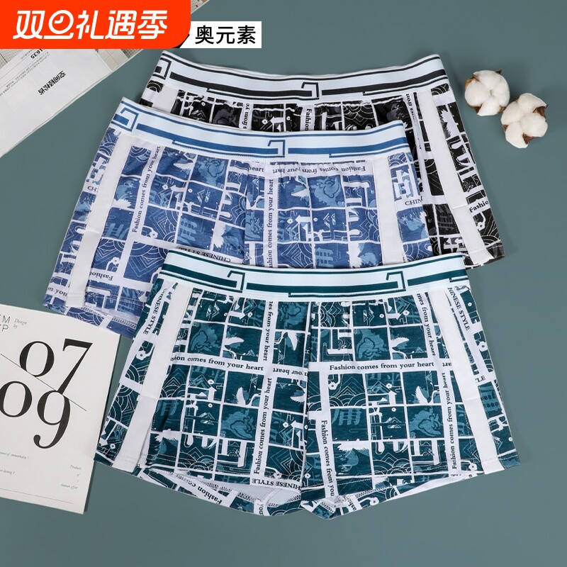 男士内裤男纯棉宽松四角透气潮流阿罗裤大码舒适夏季男生平角短裤