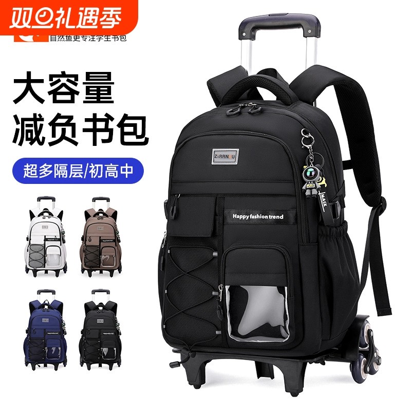 新款儿童拉杆书包小学生3-6年级初高中生大容量六轮爬楼拖拉背包