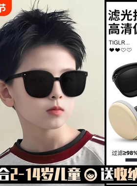 折叠儿童款墨镜防蓝光高清偏光镜防紫外线男童女童太阳眼镜圆脸