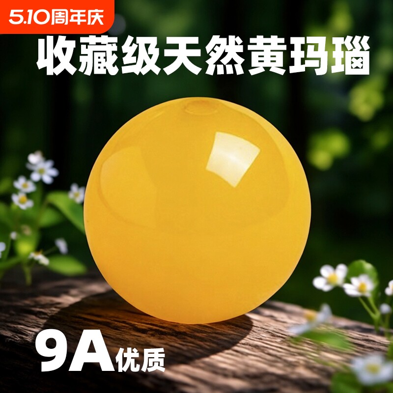 收藏级天然鸡油黄玛瑙散珠红玛瑙玉髓隔珠DIY佛珠手链手串圆珠