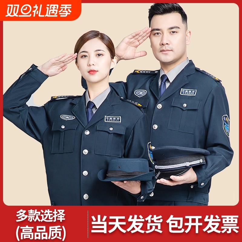 新式保安工作服春秋款长袖套装男物业秋冬服装执勤服冬季保安制服