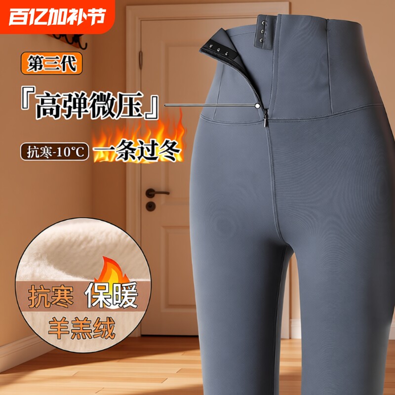 鲨鱼裤女打底裤秋冬外穿加绒加厚收腹提臀2025新款瑜伽裤棉裤薄款