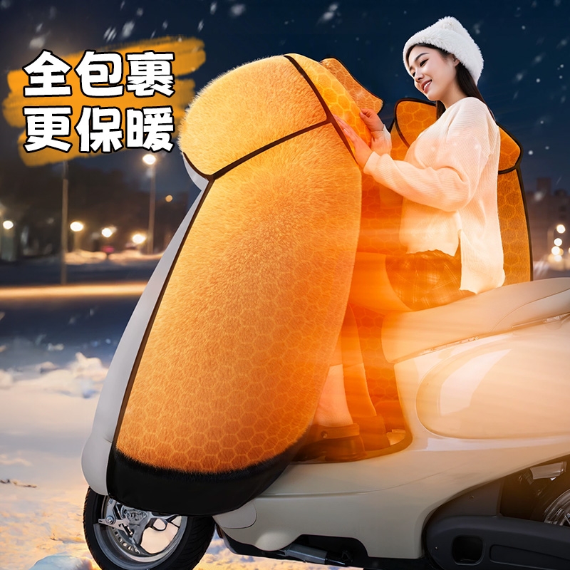 电动车挡风被保暖防寒PU防水冬款加绒加厚2025新款电瓶车被防风