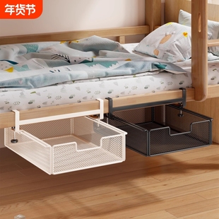 抽屉式床下置物架宿舍空间利用下铺改造神器悬挂篮子收纳架抽拉