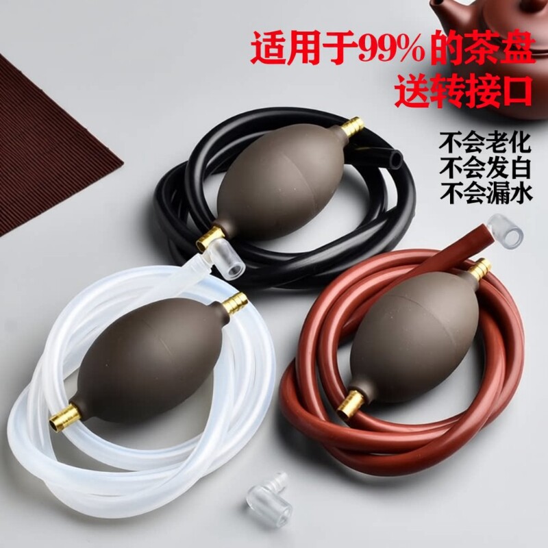 茶盘排水管带吸水球茶几茶台茶桌下水软管泡茶茶具接口大口径茶巾