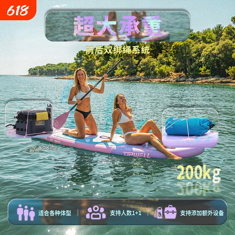 冲浪板sup桨板成人站立式竞技充气浆板双层加厚板钓鱼浆板路亚船