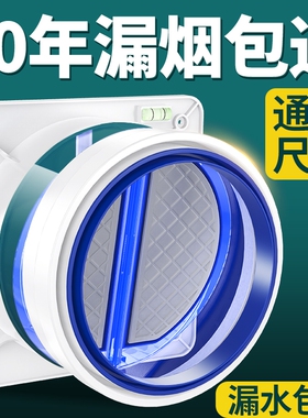 厨房烟道止逆阀抽油烟机排烟管逆止阀卫生间止回阀单向止烟阀专用