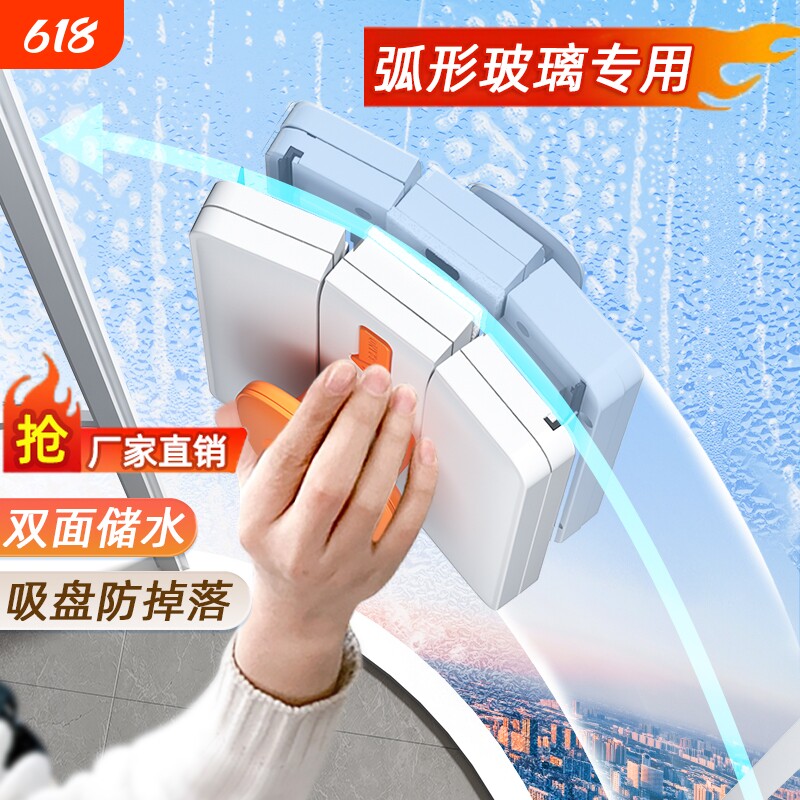 弧形擦玻璃神器高层窗外专用2026家用双面抹刮搽窗户清洁工具擦窗