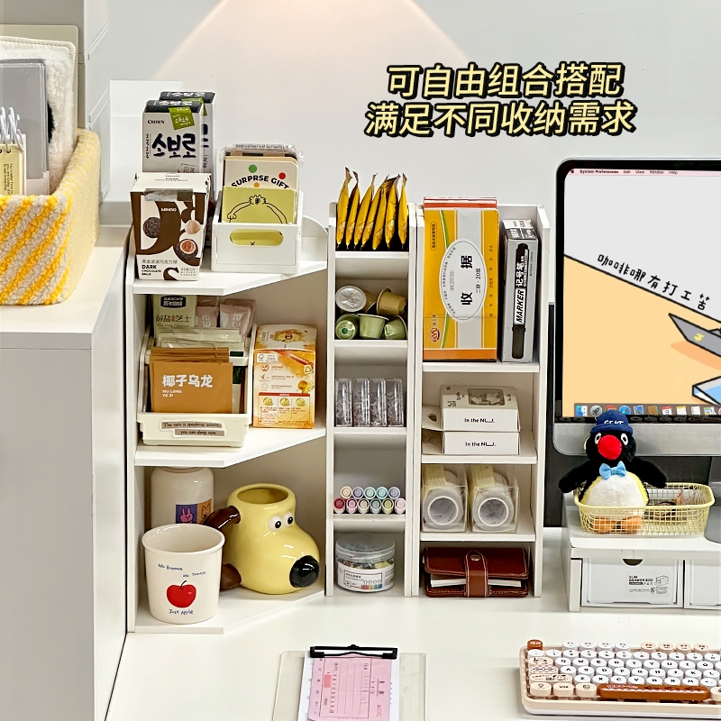 杯子收纳置物架工位桌面改造神器