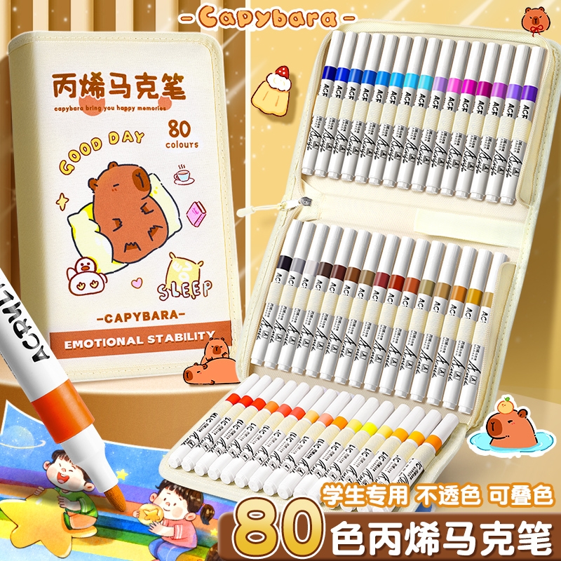 卡皮巴拉高档布袋笔插丙烯马克笔