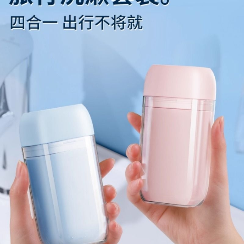 旅行洗漱杯牙刷杯漱口杯便携式旅游套装三合一牙刷牙膏牙杯三件套