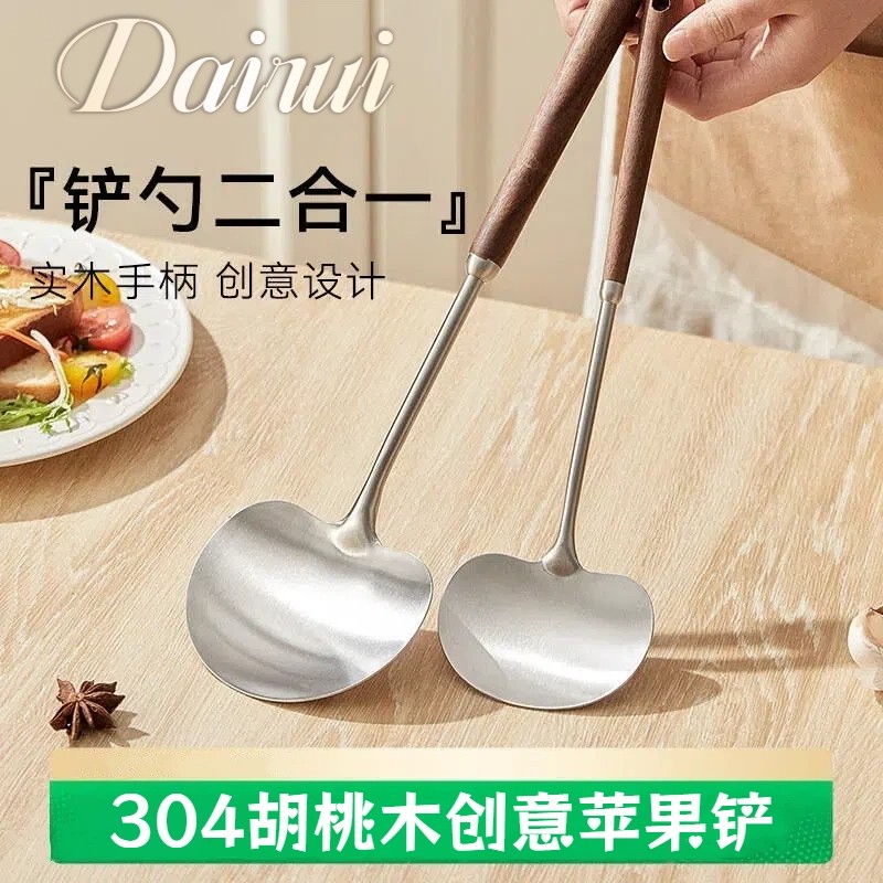 316不锈钢锅铲小号炒菜铲子加长炒勺创意苹果铲304蘑菇铲炒菜铁铲