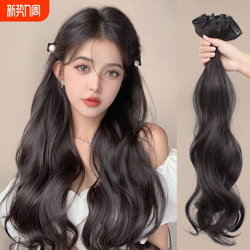 假发片女长发单卡小片式长卷发仿真接发片隐形增发量蓬松补发贴片