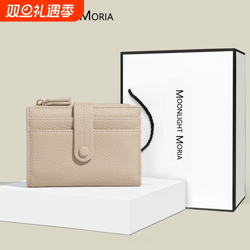 简约钱包女短款二折荔枝纹卡包一体2025新款学生零钱包钱夹三合一