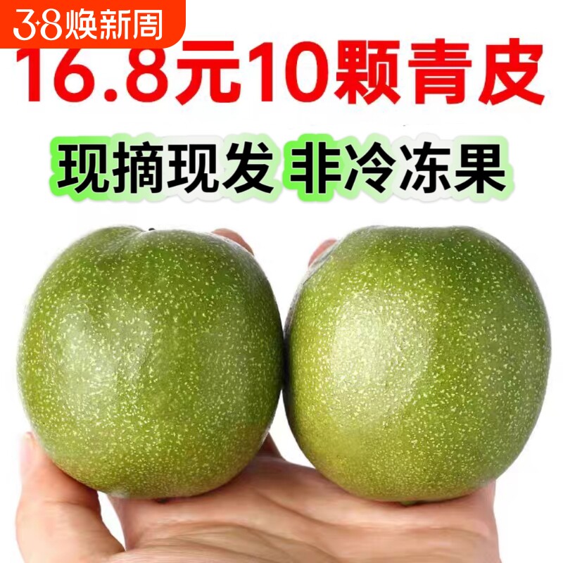 野生文玩核桃手把盘玩赌青皮天然三棱闷尖狮子头官帽蛤蟆头四座楼