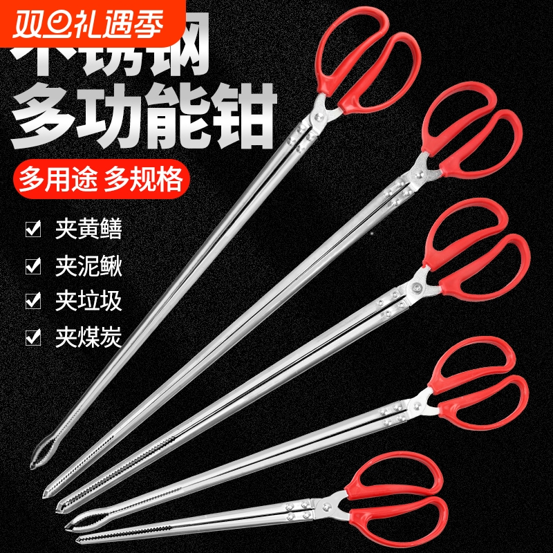 赶海长柄拾物夹|回头客超2000人