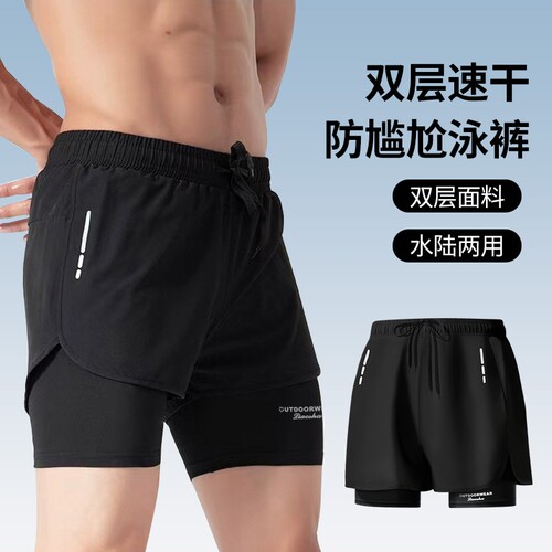 男士平角泳裤防尴尬|千人加购