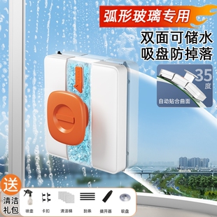 弧形玻璃专用擦窗器双面擦玻璃器家用高层擦保洁刮搽玻璃擦机器人