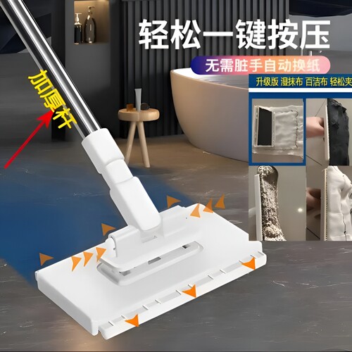 擦玻璃神器洗脸巾小拖把可夹布卫生间自动地拖瓷砖玻璃墙壁厨房