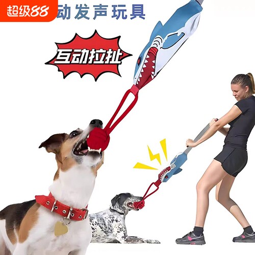 狗狗自嗨解闷神器耐咬互动拉力绳