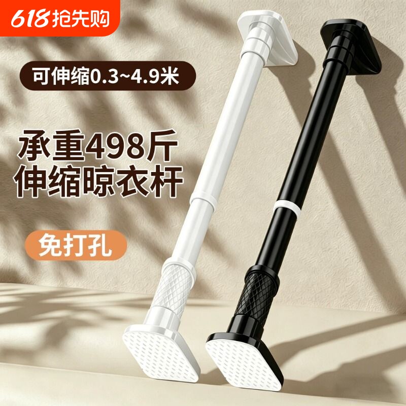 免打孔伸缩杆浴帘杆衣柜挂衣杆窗帘撑杆强力承重阳台卫生间晒衣架