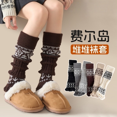 费尔岛袜套女秋冬保暖中筒袜