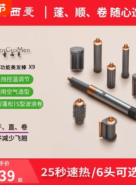 2026HT01电吹风机卷发棒风嘴没法风筒造型配吹风梳直发梳HS05护发